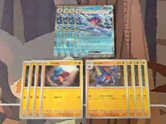 テラスタルフェス　ガブリアスex 進化ライン　１２枚セット　ポケモンカード
