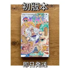 2026年最新】ワンピース 初版 9巻の人気アイテム - メルカリ