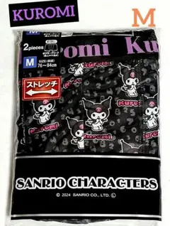 新品⭐M⭐クロミ ボクサーパンツ 2枚組 サンリオ