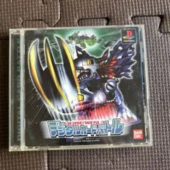 PS デジモンワールド デジタルカードバトル