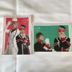 王室教師ハイネ-THE MUSICALII- 2L ブロマイド セット