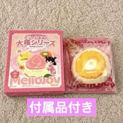 メロジョイ Mellojoy クリームまみれ大福シリーズ 柿 もちもちもち