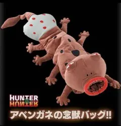 2026年最新】ベンガネの念獣バッグの人気アイテム - メルカリ