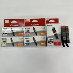 Canon PIXUS インクタンク 380 381 9個セット - メルカリ