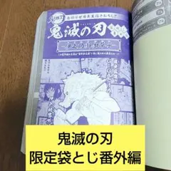 2025年最新】ジャンプgiga 2017の人気アイテム - メルカリ