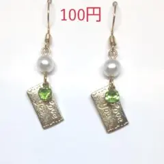 No.145 フックピアス