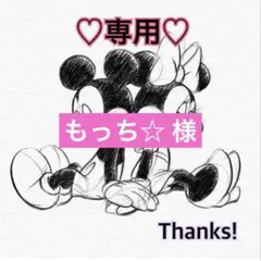 Item thumbnail for item d4f547ff-70b3-403a-bab4-715f8e788523