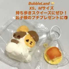 BubbleLand 兎 パン スクイーズ まとめ売り M ミニ 子供 おもちゃ
