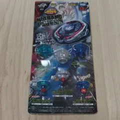 メタルファイト ベイブレード ビックバンペガシス 改造パーツ セット ②