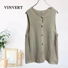 zC1812【L】VINVERT ジレ ニットベスト サマーニット 透かし編み