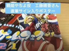 2025年最新】レヴュースタァライト サインの人気アイテム - メルカリ