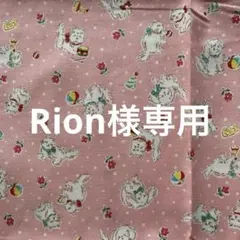 コットン　サーティーズ　30’s復刻版　ピンク　動物柄50×55 2枚