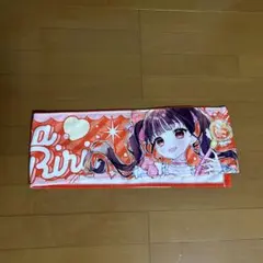 iLiFE! 心花りりONELiFE 武道館 BIGタオル - メルカリ