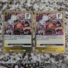 ワンピースカード ゼハハハハハハ!!! パラレル - メルカリ