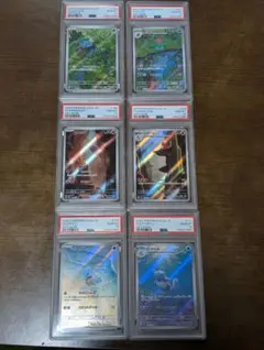 2025年最新】御三家arの人気アイテム - メルカリ