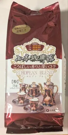 山本珈琲館 ヨーロピアンブレンド 粉 1kg - メルカリ