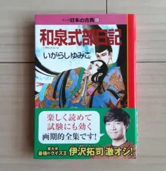 Item thumbnail for item a9ec1c90-a7c8-490e-a4e5-cdd47b511796