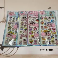 クレヨンしんちゃん もちプニュー ぷにぷにシール 4枚セット