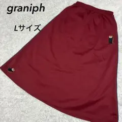 グラニフ イカクトラック フレアスカート Lサイズ ボルドー色 ゴムウエストのサムネイル