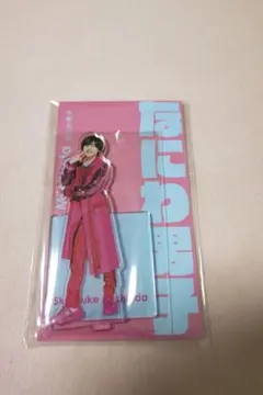 アクスタfast なにわ男子 道枝駿佑