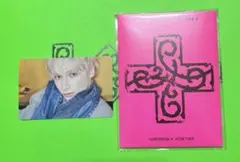 新品未開封　ヒュニンカイ　7th year プルバトゥ　フムニャリン　txt