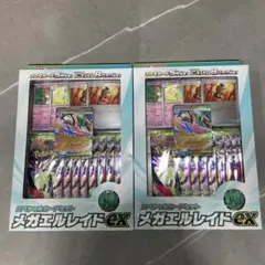 ポケモンカードゲーム MEGA スペシャルカードセット メガエルレイドex 2つ