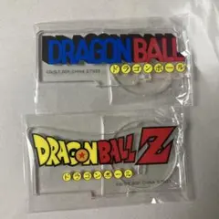 一番くじ ドラゴンボール F賞 アクリルスタンド 2種