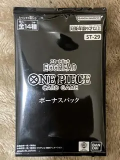 ワンピースカード スタートデッキ エッグヘッド ボーナスパック　Egghead