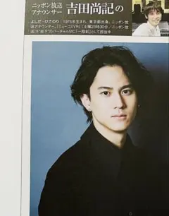 303012110 山田孝之 切り抜き | Mercari