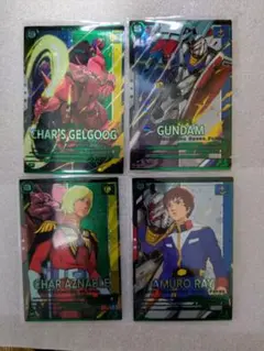 アーセナルベース ゲルググ シャア ガンダム アムロ