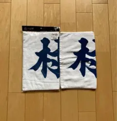 阪神タイガース 41 村上頌樹 ユニフォーム Sサイズ 優勝記念タオル