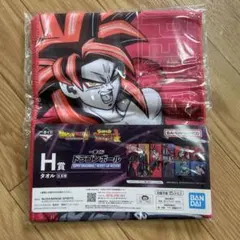 一番くじ　スーパードラゴンボールヒーローズ H賞タオル