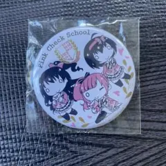 ピンクチェックスクール　特典　缶バッジ