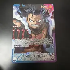 モンキー・D・ルフィ リーダーパラレルOP11-040 青紫ルフィ 神速の拳