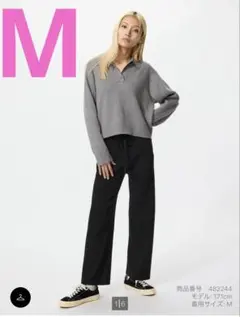 ウォッシャブルニットリブパンツ Mサイズ