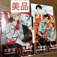 Item thumbnail for item 745e0ab9-b825-46d1-b8ae-4e7d23dc4c4b