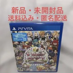 いただきストリート ドラゴンクエスト＆ファイナルファンタジー 30th ANN…