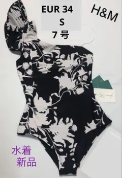 水着　サイズ EUR 34 → JPサイズ S → JP号 7号 新品・タグ付き