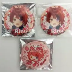 すとぷり 莉犬 缶バッチ 2020年春 ３枚セット