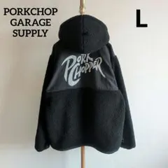 完売品 PORKCHOP BOA FLEECE ZIP UP HOODIE L