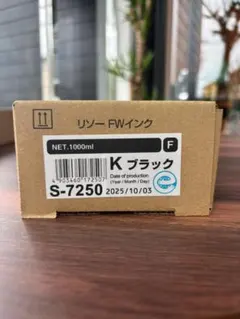 新品 理想科学 RISO FTインク 黒 S-8929 イエロー S-8932 - メルカリ