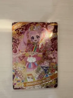 アイプリ　リング第５弾　ひまりちゃん　メロディバスリウムハーモニーピンク