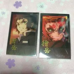 鬼滅の刃　DINING　お楽しみくじ　チェキ風ブロマイド　獪岳セット