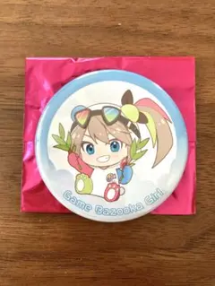 Item thumbnail for item 4e6b7ffc-a46e-4ecf-9d54-a394a1f977ee