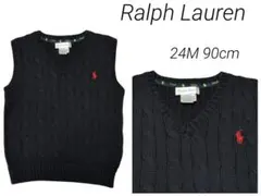 美品 Ralph Laurenケーブルニットベストネイビーサイズ24M 90cm