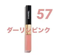 シャネル　ル ルージュ デュオ ウルトラ トュニュ　57　ダーリンピンク