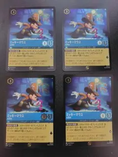 ロルカナ ミッキーマウス 名探偵 プロモ foil仕様 4枚 - メルカリ