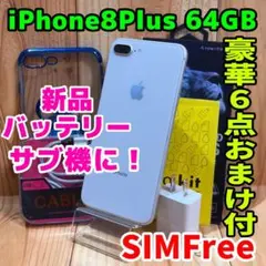 SIMフリー 本体 iPhone 8 Plus 64 GB シルバー 105