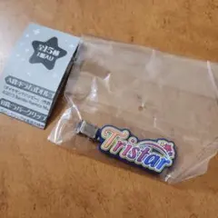 アイカツ！　グッズコレクション3　トライスター　ラバークリップ