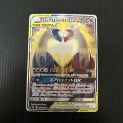 2026年最新】ラティアス&ラティオスgx saの人気アイテム - メルカリ